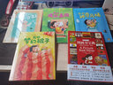 我的夢(mèng)幻被子 奇思妙趣四部曲系列繪本2-6歲兒童親子共讀圖畫(huà)故事書(shū) 曬單實(shí)拍圖