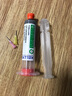 凱利順（KELLYSHUN） 芯片手機維修錫膏環(huán)保無鉛中高低溫貼片焊接焊錫膏錫泥針筒錫漿 183℃熔點有鉛中溫錫膏100g+贈品 曬單實拍圖
