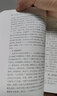 五運(yùn)六氣三十二講 柳少逸 中國中醫(yī)藥出版社 五運(yùn)六氣詳解與應(yīng)用臨床 中醫(yī)入門 運(yùn)氣學(xué) 中醫(yī)書籍 曬單實(shí)拍圖
