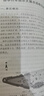 走讀江蘇(江蘇經(jīng)典景點(diǎn)導游詞上) 曬單實(shí)拍圖
