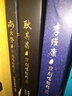 李維康京劇唱腔精選（附CD五張） 曬單實(shí)拍圖