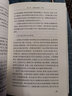 辭源史論 商務印書館國際有限公司 喬永 著 書籍 曬單實拍圖