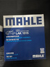 馬勒（MAHLE）濾清器套裝適用于 三濾 機(jī)油濾+空氣濾+活性炭空調(diào)濾芯 長(zhǎng)城炮風(fēng)駿3風(fēng)駿5風(fēng)駿6風(fēng)駿7精靈嘉譽(yù)凌傲賽弗 曬單實(shí)拍圖