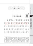 黃帝內經(jīng)誦讀本 升級版中華優(yōu)秀傳統文化經(jīng)典誦讀中華書(shū)局出版 曬單實(shí)拍圖
