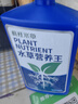 瘋狂水草（FKSC）水草用品液肥魚(yú)缸草缸基肥肥料營(yíng)養液根肥 水草營(yíng)養王1100ml/瓶 曬單實(shí)拍圖
