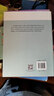 語(yǔ)言導論 北京語(yǔ)言大學(xué)出版社 崔希亮 著(zhù) 對外漢語(yǔ)漢語(yǔ)靠前教育研究生系列教材 書(shū)籍 曬單實(shí)拍圖