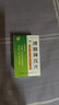 [紅石] 清腦降壓片 0.3g*100片/盒 3盒裝 曬單實(shí)拍圖