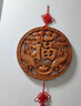普生祥 桃木福字掛件圓盤(pán)掛盤(pán)木雕刻墻壁掛飾福字裝飾工藝禮品肥城 雙魚(yú)抱福 直徑40cm 曬單實(shí)拍圖