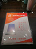 慧夢A4裝訂膠片 PVC/PP 高透裝訂封面 透明/磨砂 文件標書檔案活頁封皮 裝訂打孔機配套耗材 A4 10絲 PET【透明100張】 曬單實拍圖