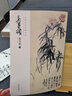 吳昌碩(花卉篇1)/經(jīng)典繪畫臨摹范本 曬單實(shí)拍圖