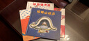 小步走路 幼兒圖書(shū) 繪本 早教書(shū) 兒童書(shū)籍 曬單實(shí)拍圖
