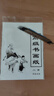 馬利國(guó)畫(huà)顏料初學(xué)者套裝少兒興趣中國(guó)畫(huà)專業(yè)水墨畫(huà)成人山水工筆畫(huà)毛筆彩墨一整套水墨畫(huà)繪畫(huà)材料工具 【國(guó)畫(huà)初學(xué)推薦】入門(mén)工具套裝 12色  12ml 曬單實(shí)拍圖