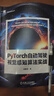PyTorch自動駕駛視覺感知算法實戰(zhàn) 劉斯坦 Pytorch 機器視覺 深度學習 自動駕駛系統(tǒng)中深度學習視覺感知技術(shù)書籍 曬單實拍圖