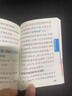 2025新高考小甘隨身記高中必背古詩(shī)詞英語(yǔ)單詞公式定律基礎(chǔ)知識(shí)英語(yǔ)數(shù)學(xué)物理歷史政治生物地理基礎(chǔ)知識(shí)化學(xué)公式定律語(yǔ)文必背古詩(shī)文單詞新教材高中通用速記小冊(cè)子掌中寶口袋書(shū)開(kāi)學(xué)季 高中必背古詩(shī)文Y1.大字號(hào)  曬單實(shí)拍圖