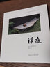 禪庭 曬單實(shí)拍圖