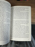 The Alchemist 25th Anniversary Edition: A Fable About Following Your Dream 煉金術(shù)士25周年版牧羊少年奇幻之旅 曬單實(shí)拍圖