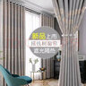秘詩(shī)慕成品窗簾遮光ins客廳臥室出租房隔熱窗簾遮光布阻隔簾歐式簡(jiǎn)約風(fēng) [掛鉤款]一片搖錢(qián)樹(shù)-灰 寬1.5高2.7米【可改高】 米 曬單實(shí)拍圖