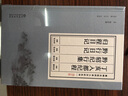 貴州古近代名人日記叢刊·第五輯：丁亥入都紀(jì)程 黔軺紀(jì)行集 黔行日記 歸程日記 曬單實(shí)拍圖