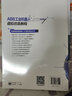 ABB工業(yè)機(jī)器人虛擬仿真教程 曬單實(shí)拍圖
