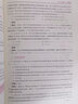 【2025新版 現貨速發(fā)】中級會(huì )計教材2025年考試圖書(shū)中級會(huì )計師視頻網(wǎng)課真題試卷實(shí)務(wù)經(jīng)濟法財務(wù)管理 全套 教材+真題+視頻+題庫+押題 【會(huì )計實(shí)務(wù)+經(jīng)濟法+財務(wù)管理】 曬單實(shí)拍圖