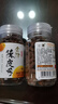 金津香港金津陳皮丹老零食蜜餞開含片潮汕特產(chǎn)童年老鼠屎懷舊零食 陳皮丹 2瓶 曬單實拍圖