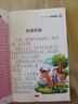 三字經(jīng)（最新修訂版）/國學經(jīng)典特級讀本 曬單實拍圖