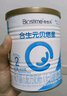 合生元（BIOSTIME）貝塔星耀 嬰兒配方奶粉 1段(0-6個(gè)月) 丹麥原裝進(jìn)口 1段700g 1罐 +咨詢(xún)有驚喜 曬單實(shí)拍圖