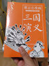 蔡志忠漫畫古代小說經(jīng)典系列第一輯全3冊(cè) 三國(guó)演義+水滸傳+西游記 蔡志忠漫畫全集國(guó)學(xué)經(jīng)典四大名著原著正版連環(huán)畫全套漫畫書籍z 曬單實(shí)拍圖