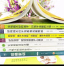 正面管教正版全套8冊不吼不叫培養好孩子好媽媽勝過(guò)好老師如何說(shuō)孩子才會(huì )聽(tīng)沒(méi)有教不好的孩子家教方法育兒百科書(shū)籍 曬單實(shí)拍圖