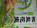 洽洽椒鹽香花生15g*20袋 休閑零食小吃下酒菜花生米炒貨年貨 曬單實(shí)拍圖