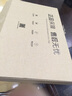 帆睿適用于ipad mini2屏幕總成    4 5air2觸摸屏6換屏迷你3  內外屏液顯示換屏 適用于Ipad3黑色+Home鍵+工具 曬單實(shí)拍圖