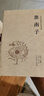 【全本典藏】全15冊國學經(jīng)典書籍全套正版諸子百家四書五經(jīng)全注全譯文白對照儒家學派荀子老子孟子禮記詩經(jīng) 曬單實拍圖
