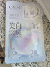 歐詩(shī)漫美白淡斑面膜貼3.0補水保濕改善暗沉提亮膚色護膚品化妝品官旗款 美白淡斑面膜10片 曬單實(shí)拍圖