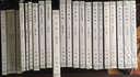 【30種共41本】新編諸子集成續(xù)編全套中華書(shū)局 孔子家語(yǔ)校注 荀子簡(jiǎn)釋 西京雜記校注  司馬法集釋 晏子春秋校注 政論校注 昌言校注 鬼谷子集校集注 長(zhǎng)短經(jīng) 太玄校釋 曾子輯校中論解詁 淮南子校釋 曬單實(shí)拍圖