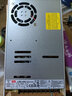 明緯（MEANWELL）LRS系列 替代NES直流DC穩壓變壓器監控開(kāi)關(guān)電源5V12V輸出 LRS-450-12 12V37.5A 曬單實(shí)拍圖