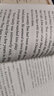 床頭燈英語(yǔ)·3000詞讀物（英漢對照）：了不起的蓋茨比 曬單實(shí)拍圖