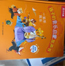 0-3歲孩子的音樂(lè)啟蒙發(fā)聲書：一起聽民樂(lè)  聆聽經(jīng)典 普及民族音樂(lè)的早教發(fā)聲書樂(lè)樂(lè)趣童書 曬單實(shí)拍圖