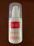 協(xié)和膠原蛋白維生素e乳補水保濕嫩膚滋潤干燥肌乳液面霜身體乳護手霜 1瓶裝 曬單實(shí)拍圖