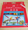 輝柏嘉（Faber-castell） 水溶彩鉛72色水溶性48色彩鉛筆手繪兒童繪畫(huà)學(xué)生用初學(xué)成人彩筆 60色紙盒+64孔筆簾 曬單實(shí)拍圖