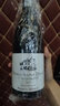佩羅-米諾酒莊法國進(jìn)口紅酒利奧特老藤黑皮諾一級園勃艮第干紅葡萄酒 2018年 曬單實(shí)拍圖