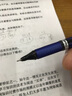 派通日本pentel派通BLN25速干中性筆0.5黑色考試筆順滑簽字水筆一體筆桿時尚簡約半針頭學(xué)生刷題筆 【1支裝】黑色 曬單實(shí)拍圖