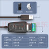 帝特USB轉RS485/RS422轉換器 9針串口模塊485轉usb高速通訊數(shù)據(jù)線 0.5米DT-5019（2nd） 曬單實拍圖