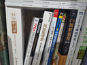 游戲造夢(mèng)師 游戲策劃職業(yè)入門(mén)教程 曬單實(shí)拍圖