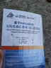 高新科技譯叢微機(jī)電系列：基于MATLAB的無線光通信系統(tǒng)與信道建模 曬單實(shí)拍圖
