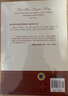 六西格瑪管理法：世界頂級企業(yè)追求卓越之道（原書第2版） 曬單實拍圖