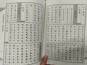 盧中南毛筆小楷唐詩三百首字帖毛筆書法愛好者練習使用盧中南小楷毛筆硬筆字帖 曬單實拍圖