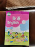 常州發(fā)貨【小學(xué)3年級上冊課本】英語書 三年級上 3A 譯林版  新版教材  江蘇適用  新華書店 曬單實(shí)拍圖