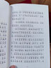 海潤陽光 0-3歲認知貼紙書全8冊：美味的食物 親子游戲啟蒙益智 寶寶專注力場景貼紙訓練益智早教動手動腦全腦智力開發(fā)安靜書 曬單實拍圖