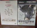 零基礎(chǔ)學(xué)畫漫畫1：素描技法綜合篇（繪客出品） 曬單實拍圖