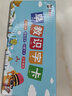 學(xué)前幼兒無(wú)圖識字卡片學(xué)漢字生字認字卡片0-3-6歲兒童小學(xué)生一年級寶寶認字生字識字大王卡片幼小銜接入學(xué)準備卡片學(xué)前齡兒童3-4-5-6歲隨堂學(xué)習卡片 300張象形識字卡 曬單實(shí)拍圖